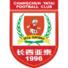 长春亚泰U21